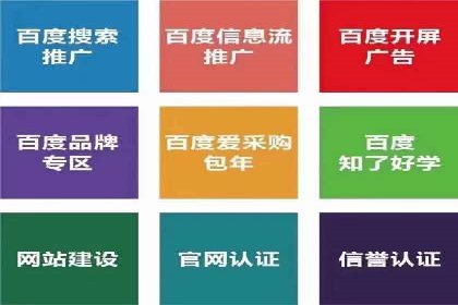 如何在短时间内完成网络推广开户？看这里！